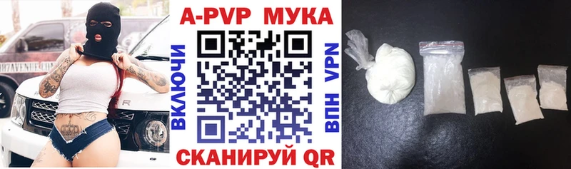 А ПВП СК  наркошоп  Тотьма 