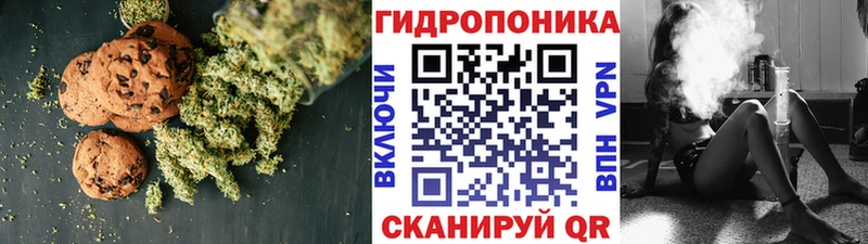 kraken маркетплейс  Тотьма  Еда ТГК марихуана  закладки 
