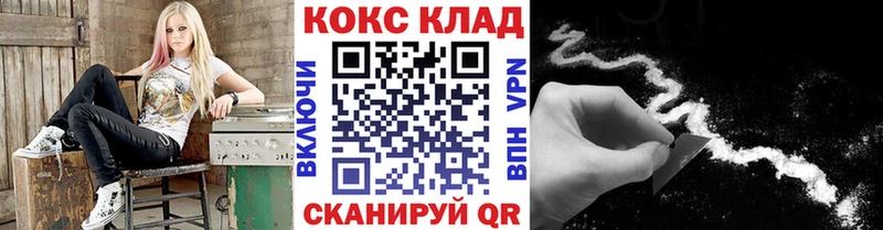 КОКАИН 98%  Тотьма 