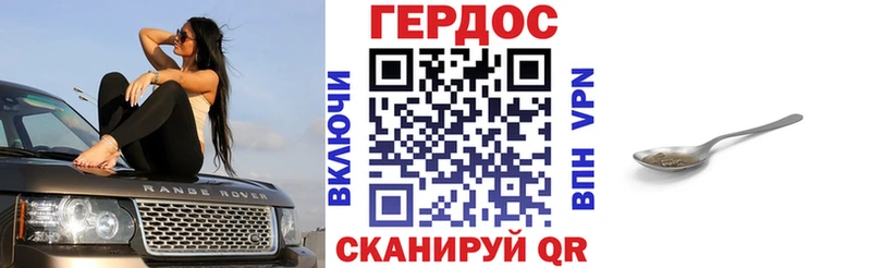 ГЕРОИН Афган Тотьма