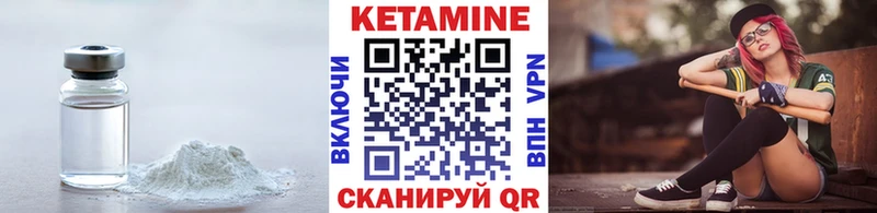 купить наркотики цена  Тотьма  KRAKEN сайт  Кетамин ketamine 