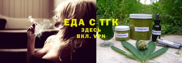 ГАЛЛЮЦИНОГЕННЫЕ ГРИБЫ Тольятти
