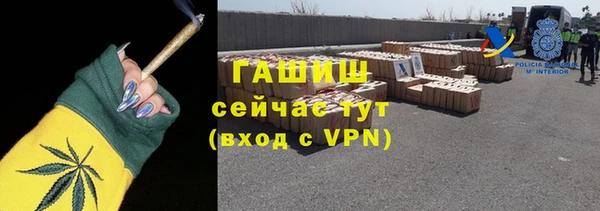 ГАЛЛЮЦИНОГЕННЫЕ ГРИБЫ Тольятти