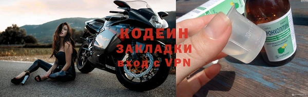 гашиш Корсаков