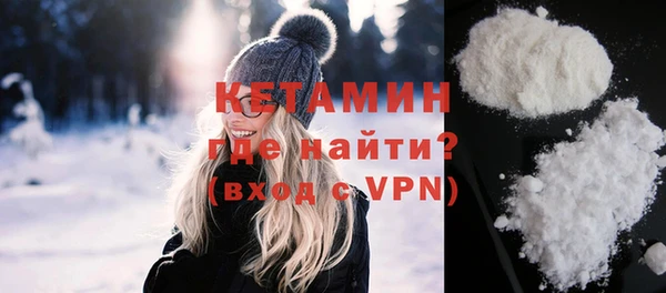 кокс Красноперекопск