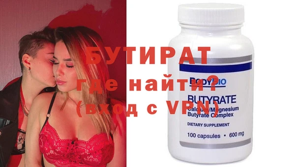 прущая мука Барнаул