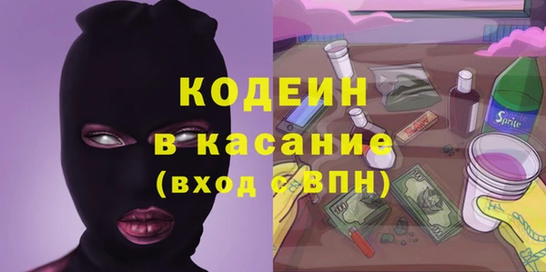 соль ск Краснотурьинск
