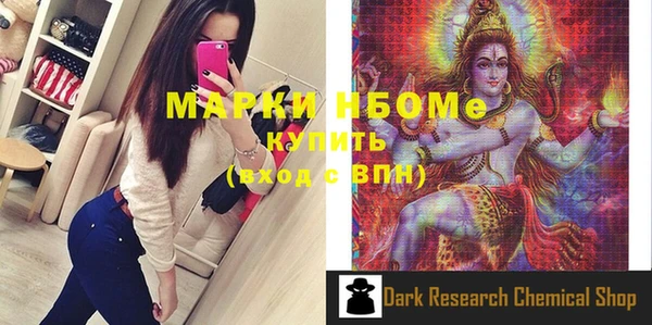 ГАЛЛЮЦИНОГЕННЫЕ ГРИБЫ Тольятти
