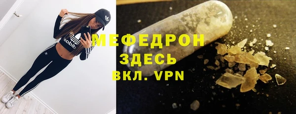 альфа пвп VHQ Ижевск