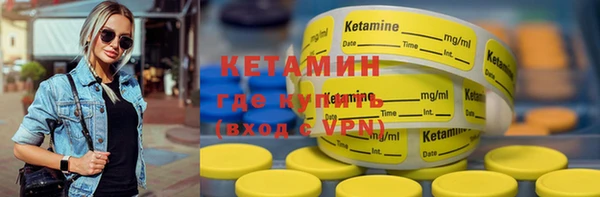 MDMA Снежногорск