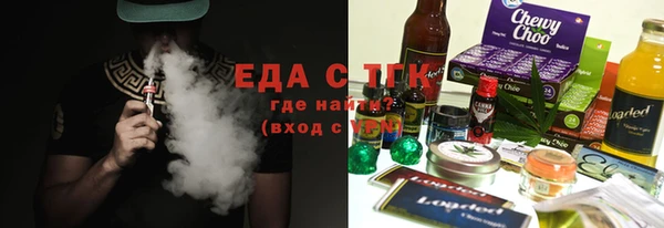 соль ск Краснотурьинск