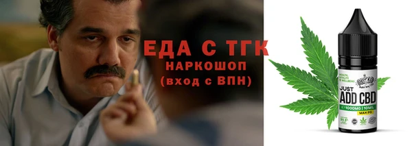 скорость Краснослободск