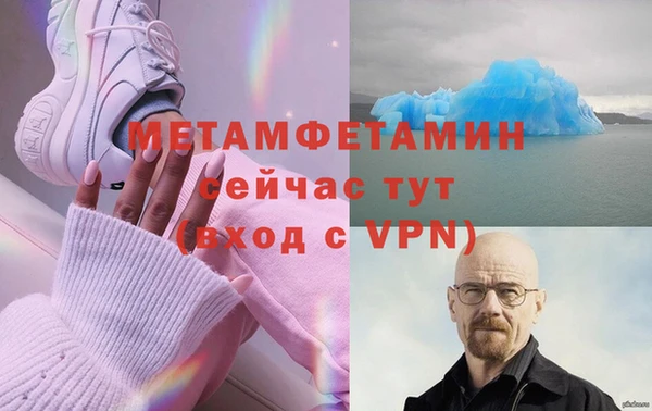 скорость Краснослободск