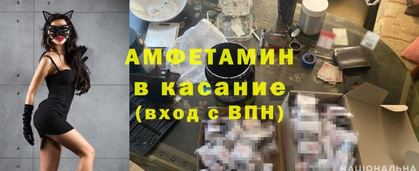 соль ск Краснотурьинск
