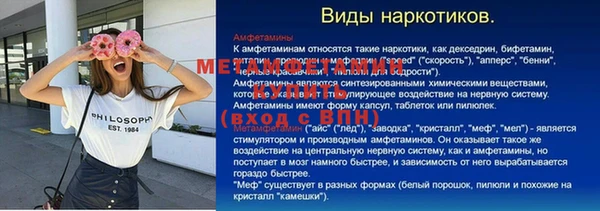 ГАЛЛЮЦИНОГЕННЫЕ ГРИБЫ Тольятти
