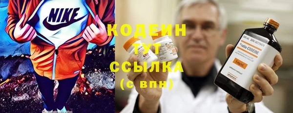 альфа пвп VHQ Ижевск