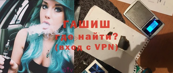 гашишное масло Пенза