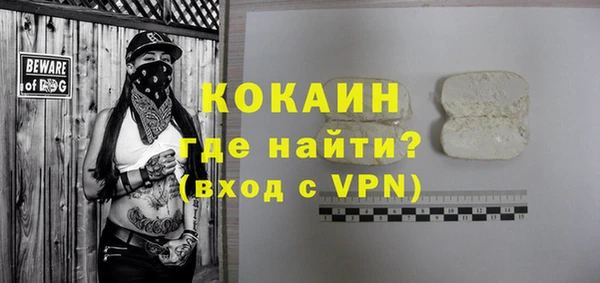 спиды Слюдянка