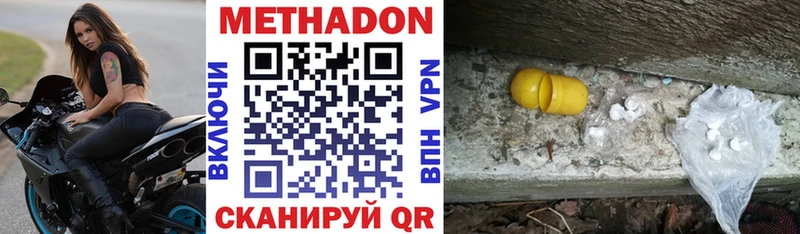 mega маркетплейс  что такое   Тотьма  Метадон белоснежный 