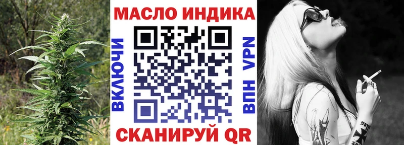 Дистиллят ТГК Wax Тотьма